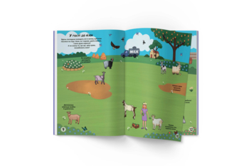 Меганаліпки. На фермі (F00022748) - Pampik - 5