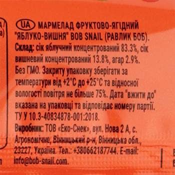 Натуральний мармелад Bob Snail Яблуко-Вишня, 38 г - Pampik - 3
