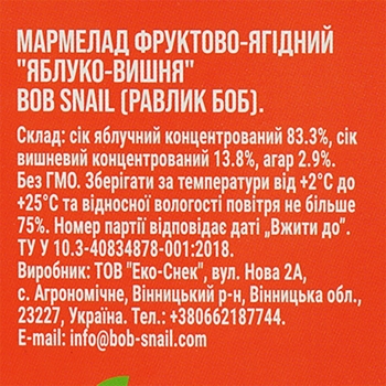 Фруктово-ягодный мармелад Bob Snail Яблоко-Вишня, 108 г - Pampik - 3