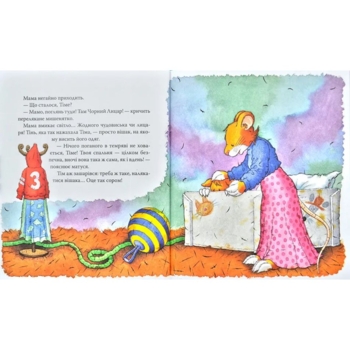 Мишеня Тім. Не бійся! - Анна Казаліс (121094) - Pampik - 3