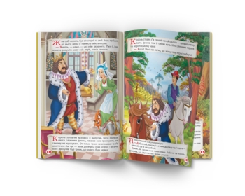 Найкращі казки Шарля Перро (F00029859) - Pampik - 6