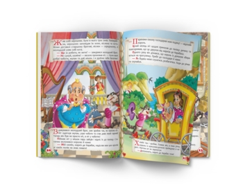 Найкращі казки Шарля Перро (F00029859) - Pampik - 8