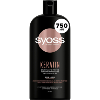 Шампунь для ламкого волосся Syoss Keratin з блакитним лотосом, 750 мл - Pampik