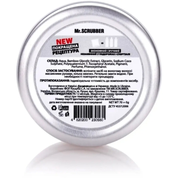 Твердий шампунь Mr.Scrubber Sunrise In Japan, 70 г - Pampik - 3