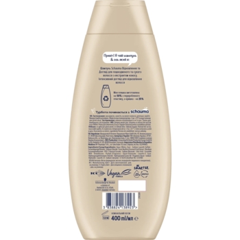 Шампунь Schauma відновлення та догляд з екстрактом кокоса і комплексом мікроелементів, для пошкодженого і сухого волосся, 400 мл - Pampik - 2