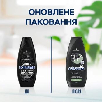 Шампунь для чоловіків Schauma Men 3 в 1 Очищення з вугіллям та глиною для волосся тіла та обличчя, 400 мл - Pampik - 6