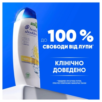 Шампунь проти лупи Head&Shoulders Цитрусова Свіжість, 400 мл - Pampik - 5