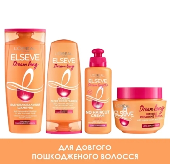Шампунь L'Oréal Paris Elseve Dream Long для довгого та пошкодженого волосся, 400 мл - Pampik - 4