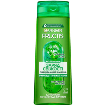 Шампунь Garnier Fructis Заряд свіжості для волосся схильного до жирності, 400 мл - Pampik