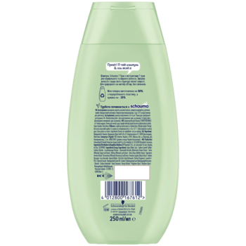 Шампунь Schauma 7 Трав для нормального та жирного волосся, 250 мл - Pampik - 2