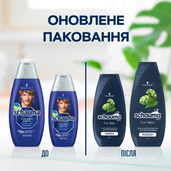 Шампунь для чоловіків Schauma Men з екстрактом хмелю для щоденного застосування, 400 мл - Pampik - 5