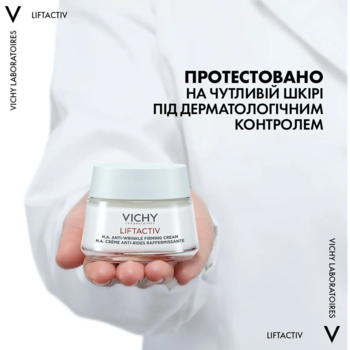 Разглаживающий крем для лица Vichy Liftactiv H. A. с гиалуроновой кислотой для коррекции морщин, для сухой кожи, 50 мл - Pampik - 8