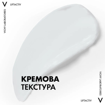 Разглаживающий крем для лица Vichy Liftactiv H. A. с гиалуроновой кислотой для коррекции морщин, для сухой кожи, 50 мл - Pampik - 6