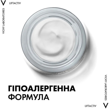 Разглаживающий крем для лица Vichy Liftactiv H. A. с гиалуроновой кислотой для коррекции морщин, для сухой кожи, 50 мл - Pampik - 5