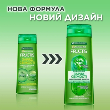 Шампунь Garnier Fructis Заряд свіжості для волосся схильного до жирності, 400 мл - Pampik - 4