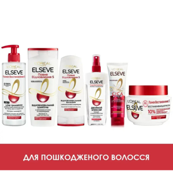 Шампунь L'Oréal Paris Elseve Повне Відновлення 5 для пошкодженого волосся, 400 мл - Pampik - 4