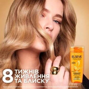 Шампунь L'Oréal Paris Elseve Розкіш 6 Масел для волосся, що потребуює живлення, 250 мл - Pampik - 3