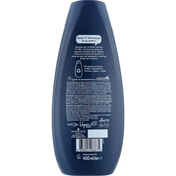 Шампунь для чоловіків Schauma Men з екстрактом хмелю для щоденного застосування, 400 мл - Pampik - 2