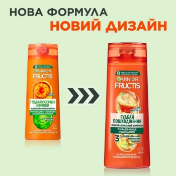 Шампунь Garnier Fructis Гудбай Повреждение для секущихся и поврежденных волос, 400 мл - Pampik - 7
