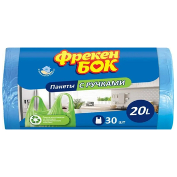 Пакети для сміття Фрекен Бок з ручками, 20 л, 30 шт., блакитний - Pampik