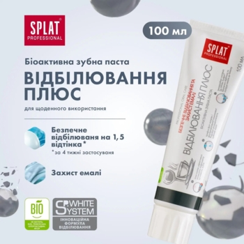 Зубна паста Splat Professional Відбілювання плюс, 100 мл - Pampik - 6