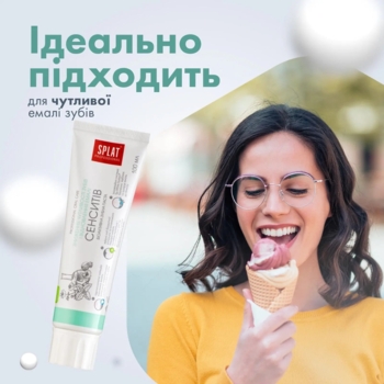 Зубна паста Splat Professional Сенситив, 100 мл - Pampik - 11