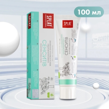 Зубна паста Splat Professional Сенситив, 100 мл - Pampik - 10
