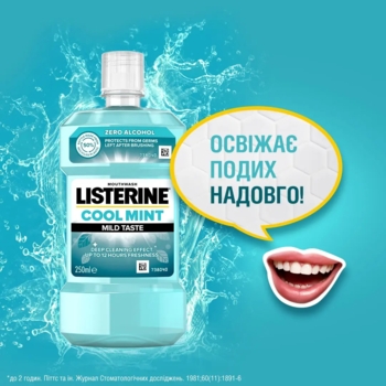 Ополіскувач для ротової порожнини Listerine Свіжа М'ята М'який смак, 500 мл - Pampik - 9
