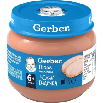 Пюре Gerber Нежная индейка, 80 г - Pampik