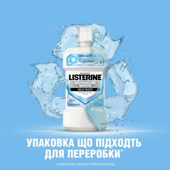 Ополіскувач для ротової порожнини Listerine Ультра відбілювання М'який смак, 500 мл - Pampik - 7