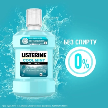 Ополіскувач для ротової порожнини Listerine Свіжа М'ята М'який смак, 1 л - Pampik - 8