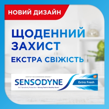 Зубна паста Sensodyne Екстра Свіжість, 75 мл - Pampik - 2