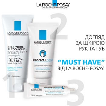 Відновлюючий бальзам для губ La Roche-Posay Cicaplast Levres, 7,5 мл - Pampik - 8