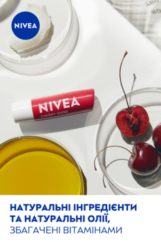 Бальзам для губ Nivea Cherry Shine Вишневе сяйво, 4.8 г - Pampik - 6