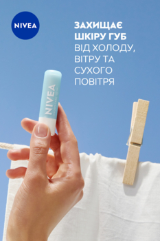 Бальзам для губ Nivea Hydrocare Гідро-догляд SPF 15, 4.8 г - Pampik - 4