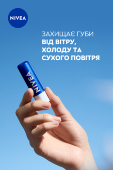 Бальзам для губ Nivea Original Базовий,4.8 г - Pampik - 8
