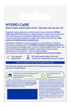 Бальзам для губ Nivea Hydrocare Гідро-догляд SPF 15, 4.8 г - Pampik - 3