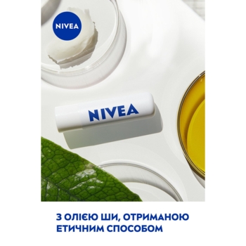 Бальзам для губ Nivea Med Repair, 4.8 г - Pampik - 5
