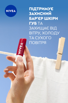 Бальзам для губ Nivea Cherry Shine Вишневе сяйво, 4.8 г - Pampik - 4