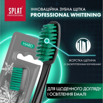 Зубна щітка Splat Professional Whitening Hard, жорстка, зелений - Pampik - 3