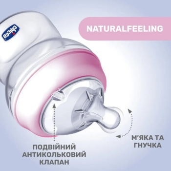 Пляшечка для годування Chicco Natural Feeling Color з силіконовою соскою, 150 мл, рожевий (81311.10) - Pampik - 2