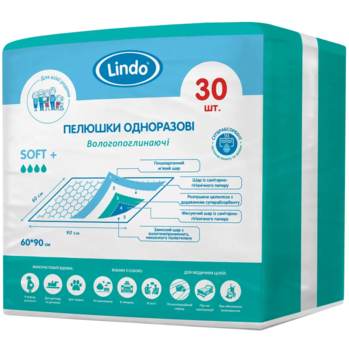 Одноразові гігієнічні пелюшки Lindo, вологопоглинаючі, 90х60 см, 30 шт. (U 51808) - Pampik