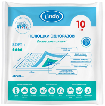 Одноразові гігієнічні пелюшки Lindo, вологопоглинаючі, 40х60 см, 10 шт. (U 51801) - Pampik