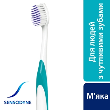 Зубна щітка Sensodyne Глибоке Очищення, м'яка, білий - Pampik - 3
