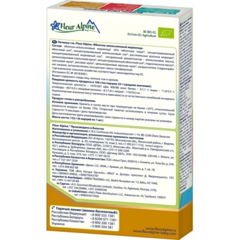 Дитяче печиво Fleur Alpine Яблучно-апельсиновий мармелад, 132 г - Pampik - 2