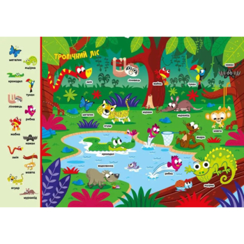 Моя перша шукайка-помічайка. МУ, ГАВ, КВА і таке інше - Джонатан Міллер (А1740002У) - Pampik - 2