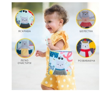 Розвиваюча м'яка книжка Taf Toys Полярне сяйво - Що одягне ведмедик Пол (12605) - Pampik - 5
