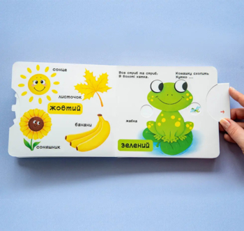 Рухомі елементи. Верти, штовхай, малюй та грай. Кольори (F00019471) - Pampik - 6