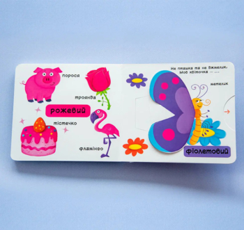 Рухомі елементи. Верти, штовхай, малюй та грай. Кольори (F00019471) - Pampik - 3