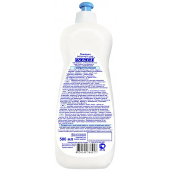 Засіб для миття посуду Карапуз Ромашка, 500 мл - Pampik - 2